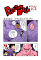 Thumbnail for version as of 14:38, 13 March 2015