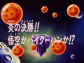 Thumbnail for version as of 19:19, 6 November 2013