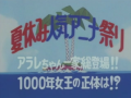 Thumbnail for version as of 16:37, 31 March 2021
