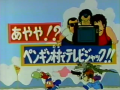 Thumbnail for version as of 16:37, 31 March 2021