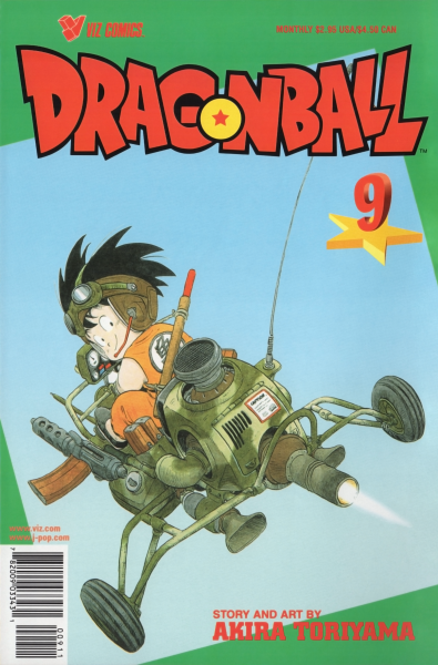 File:VIZ-DB1-9.png