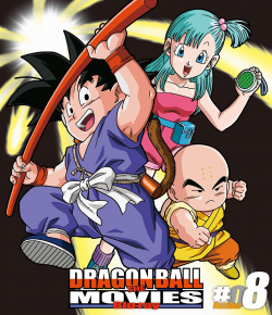 Dragon Ball The Movies Blu-ray 8