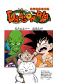 Thumbnail for version as of 22:56, 12 March 2015
