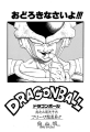 Thumbnail for version as of 16:16, 10 January 2020