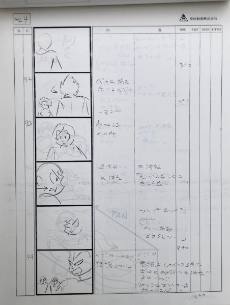 File:DBZ119-Storyboard-24.png