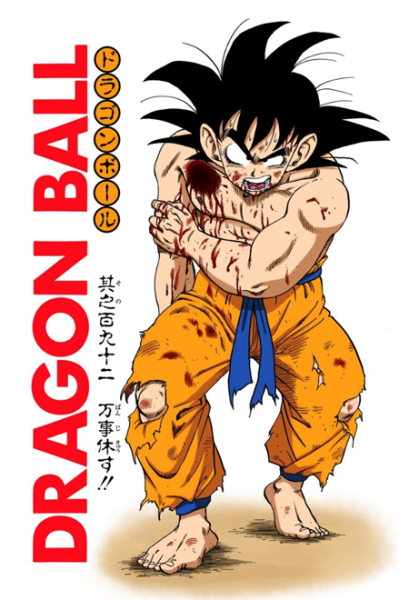 File:Db chp192 title-fc.png