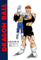 Thumbnail for version as of 13:23, 13 March 2015