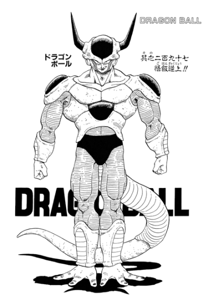 File:Db chp297 title-kan.png