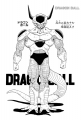 Thumbnail for version as of 15:44, 12 March 2015