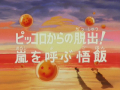 Thumbnail for version as of 18:19, 6 November 2013