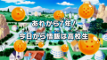 Thumbnail for version as of 23:22, 10 May 2015
