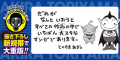 Thumbnail for version as of 13:58, 7 July 2020