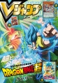 Thumbnail for version as of 14:45, 28 January 2019