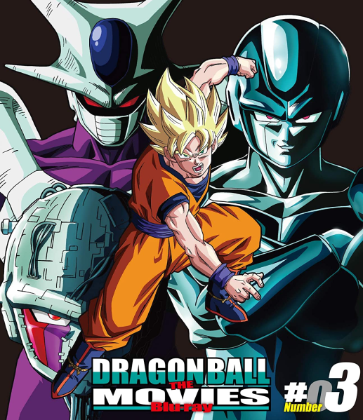 File:DB-Movies-BD3.png