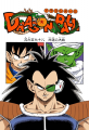 Thumbnail for version as of 23:10, 12 March 2015