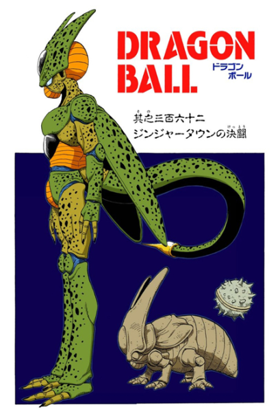 File:Db chp362 title-fc.png