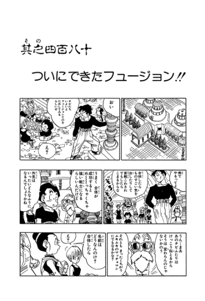 File:Db chp480 title-tan.png