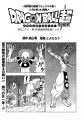 Thumbnail for version as of 13:56, 9 November 2018