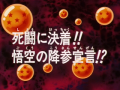 Thumbnail for version as of 19:14, 6 November 2013