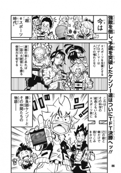 DeSpo FighterZ Chapter 8