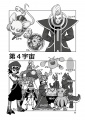 Thumbnail for version as of 12:55, 25 February 2021