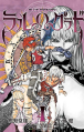 Thumbnail for version as of 17:06, 25 August 2026