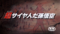 Thumbnail for version as of 01:46, 7 February 2014