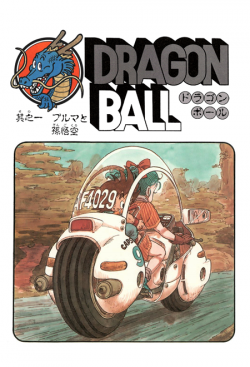 Dragon Ball Super Manga, Vol. 1-7 by Akira Toriyama