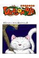 Thumbnail for version as of 22:38, 12 March 2015
