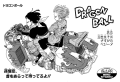 Thumbnail for version as of 14:14, 13 January 2020