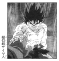 Thumbnail for version as of 14:30, 24 July 2026