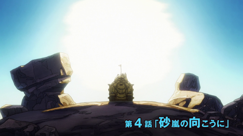 File:Sand-land-episode-04-title.png