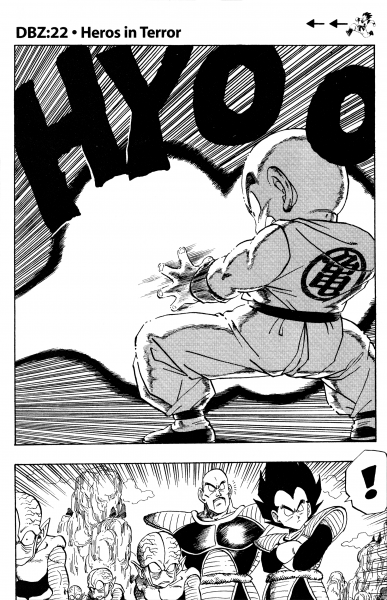 File:VIZ-DBZ2-2-Heros.png