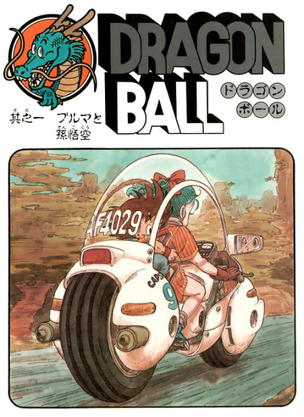 File:Chapter-001 cover cropped.png