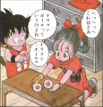 Thumbnail for version as of 22:33, 3 June 2020