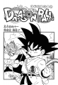 Thumbnail for version as of 13:21, 12 March 2015