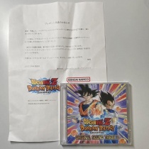 Photograph showcasing a winning receipt of Dragon Ball Z Dokkan Battle Original Sound Track 3 along with the letter that accompanied it (image sourced from online auction listing)
