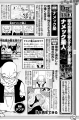 Thumbnail for version as of 02:01, 30 January 2014