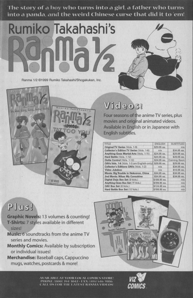 File:VIZ-DB2-2-Ranma.png