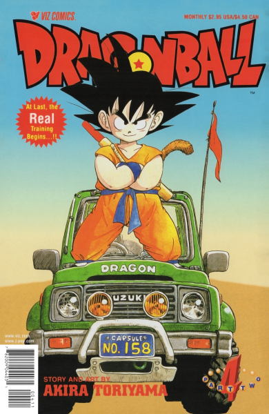 File:VIZ-DB2-4.png