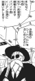 Thumbnail for version as of 23:58, 2 November 2019