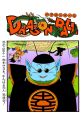Thumbnail for version as of 11:55, 13 March 2015