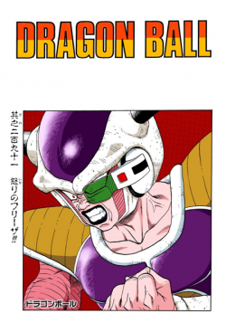 Dragon Ball Chapter 291 (Full Color)