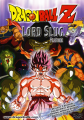 Thumbnail for version as of 14:08, 8 December 2025