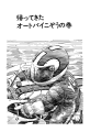 Thumbnail for version as of 17:09, 8 April 2021