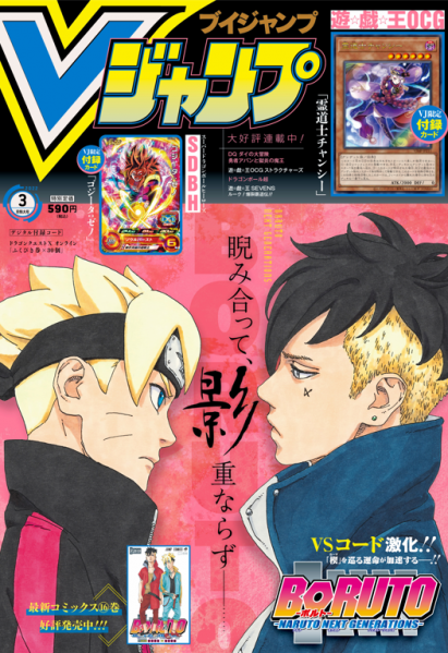 File:Vjump-2022-03-official.png