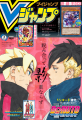 Thumbnail for version as of 11:47, 24 January 2022