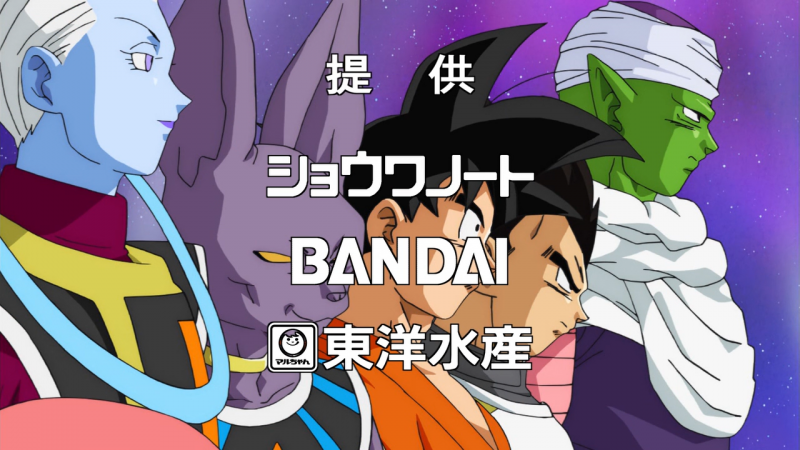 File:DBS032-Sponsors.png
