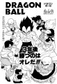 Thumbnail for version as of 13:41, 13 January 2020