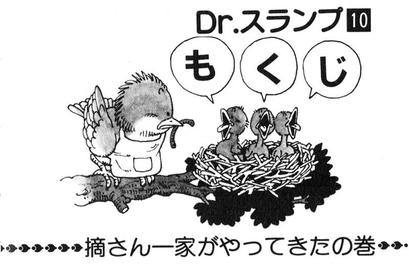 File:Slump-contents10.png